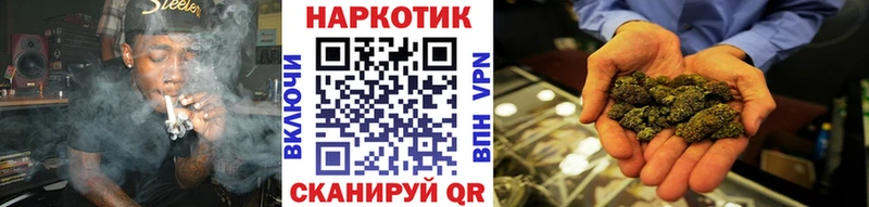 Хочу наркоту Хвалынск Cocaine Галлюциногенные грибы A-PVP Бошки Шишки ГАШ МЕФ