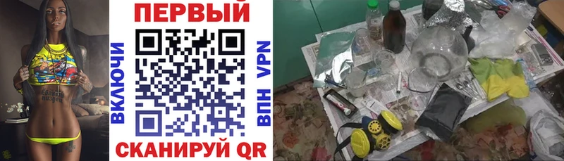 АМФЕТАМИН 97%  Хвалынск 