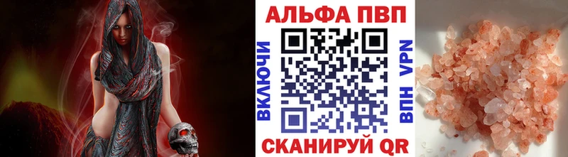 блэк спрут ТОР  Хвалынск  Alfa_PVP крисы CK  купить наркотик 