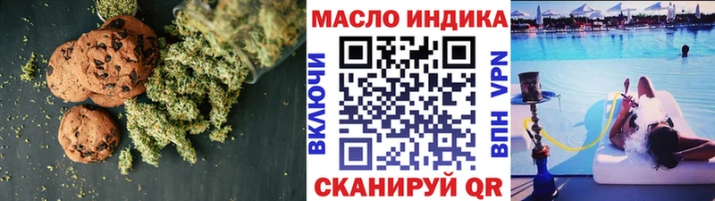 наркота  Хвалынск  Еда ТГК конопля 