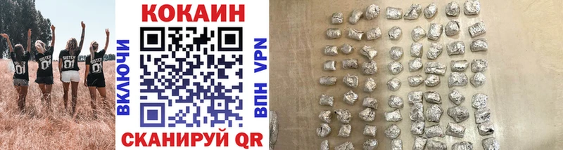 COCAIN 98%  ссылка на мегу как зайти  Хвалынск  наркота 