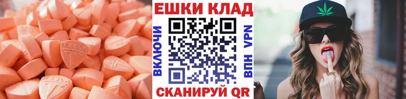 купить наркотик  Хвалынск  сайты даркнета состав  Ecstasy диски 