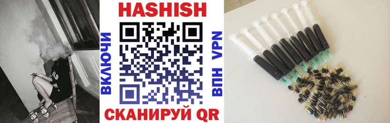 Гашиш AMNESIA HAZE  закладки  Хвалынск 