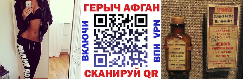 мега маркетплейс  Хвалынск  Героин гречка 