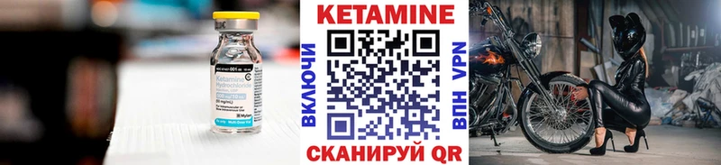 MEGA как зайти  Хвалынск  КЕТАМИН ketamine 