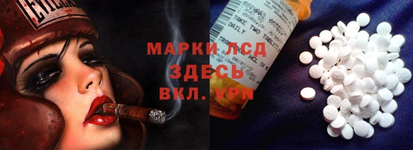 синтетический гашиш Алзамай