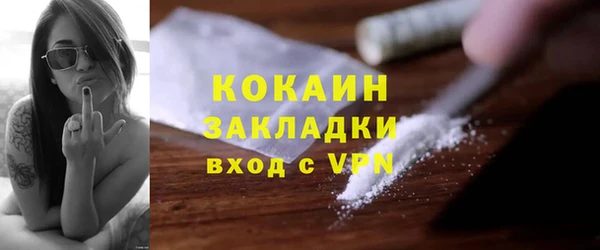 соль курить ск Алексин