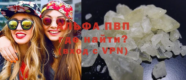 соль курить ск Алексин