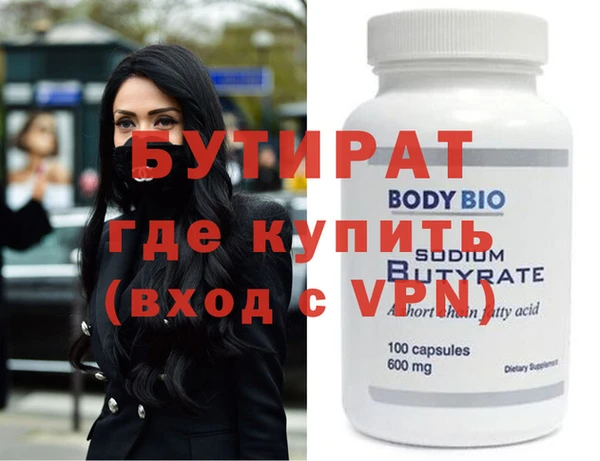 кокаин VHQ Тихорецк