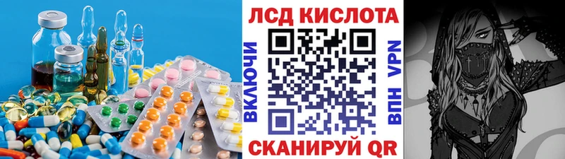 купить   Хвалынск  blacksprut сайт  Лсд 25 экстази кислота 
