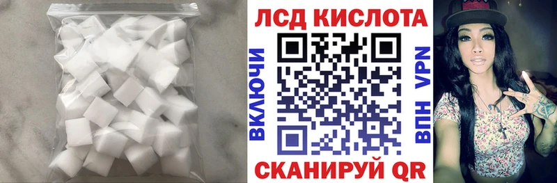 LSD-25 экстази кислота Хвалынск