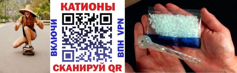 купить наркотик  кракен вход  Мефедрон mephedrone  Хвалынск 