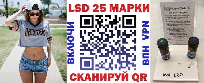 даркнет сайт  Хвалынск  omg   Марки 25I-NBOMe 1500мкг 