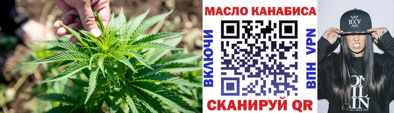 ТГК Wax  купить наркотик  Хвалынск 