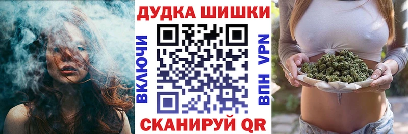 Каннабис тримм  Хвалынск 